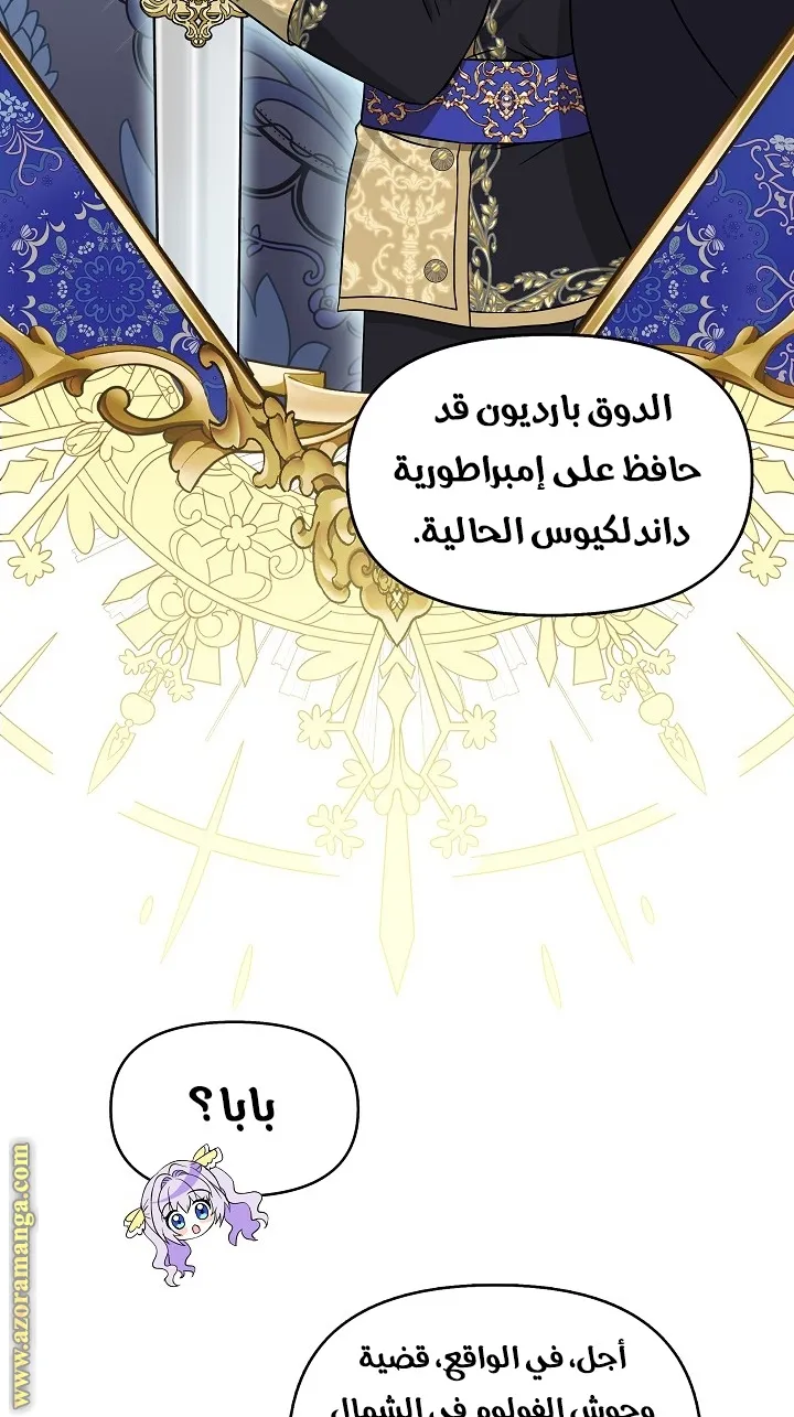 الصفحة 59