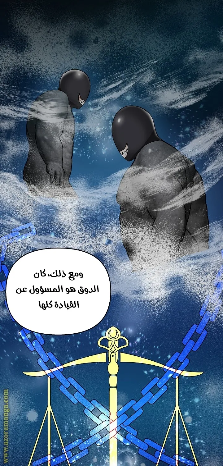 الصفحة 61
