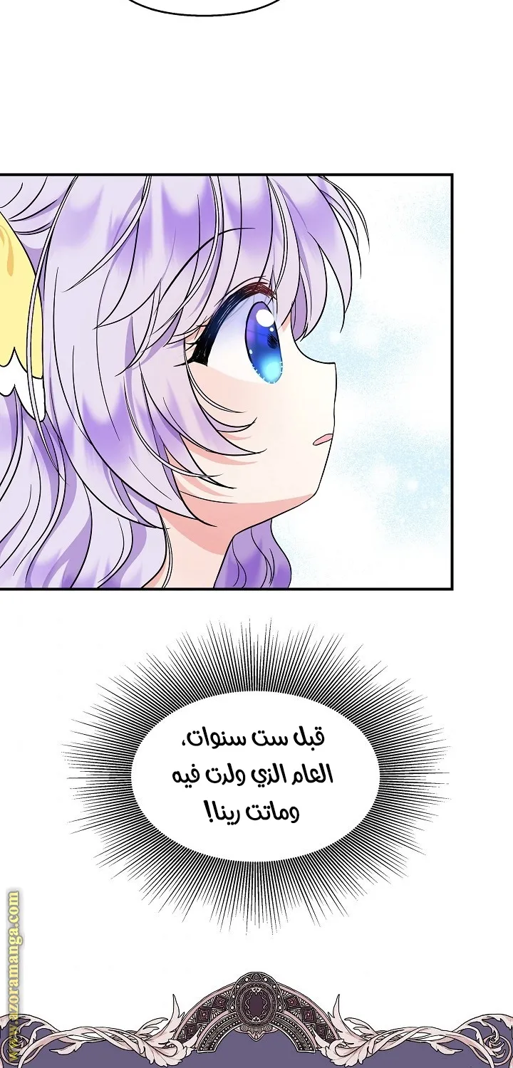 الصفحة 64