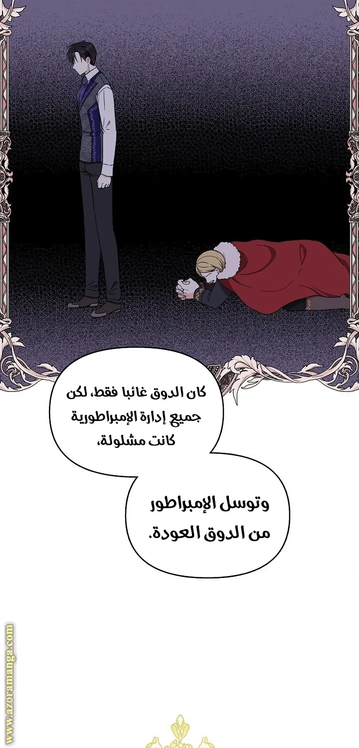 الصفحة 65