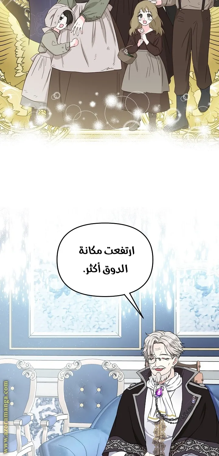 الصفحة 67