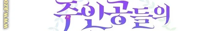 الصفحة 74
