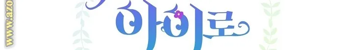 الصفحة 75