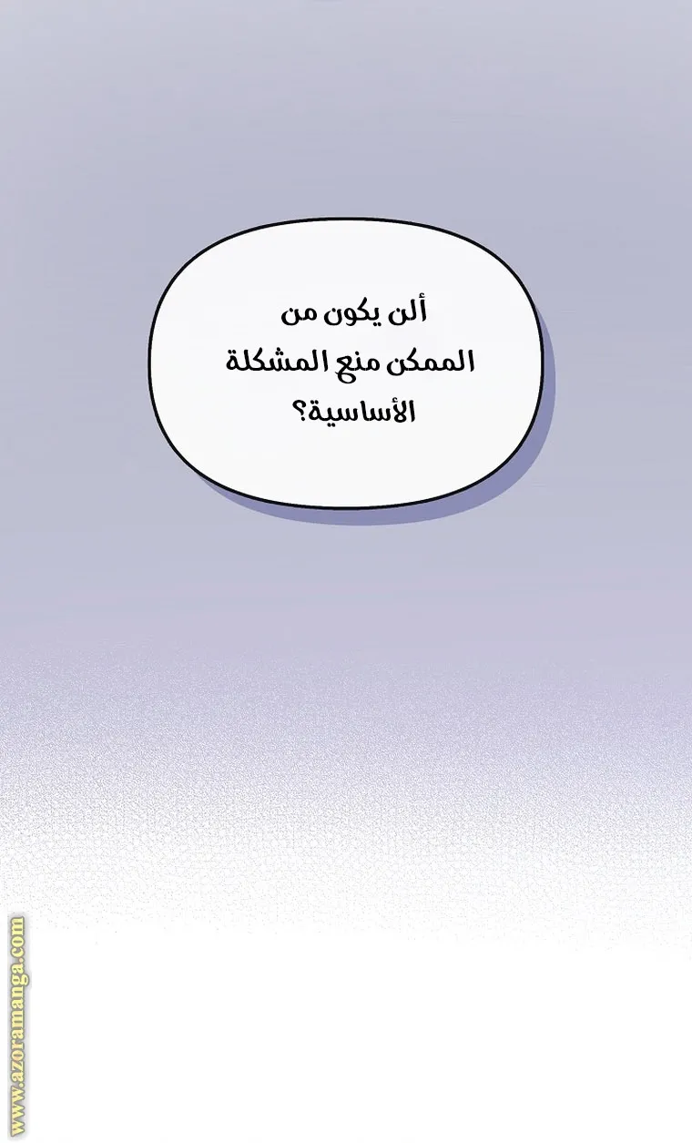 الصفحة 27