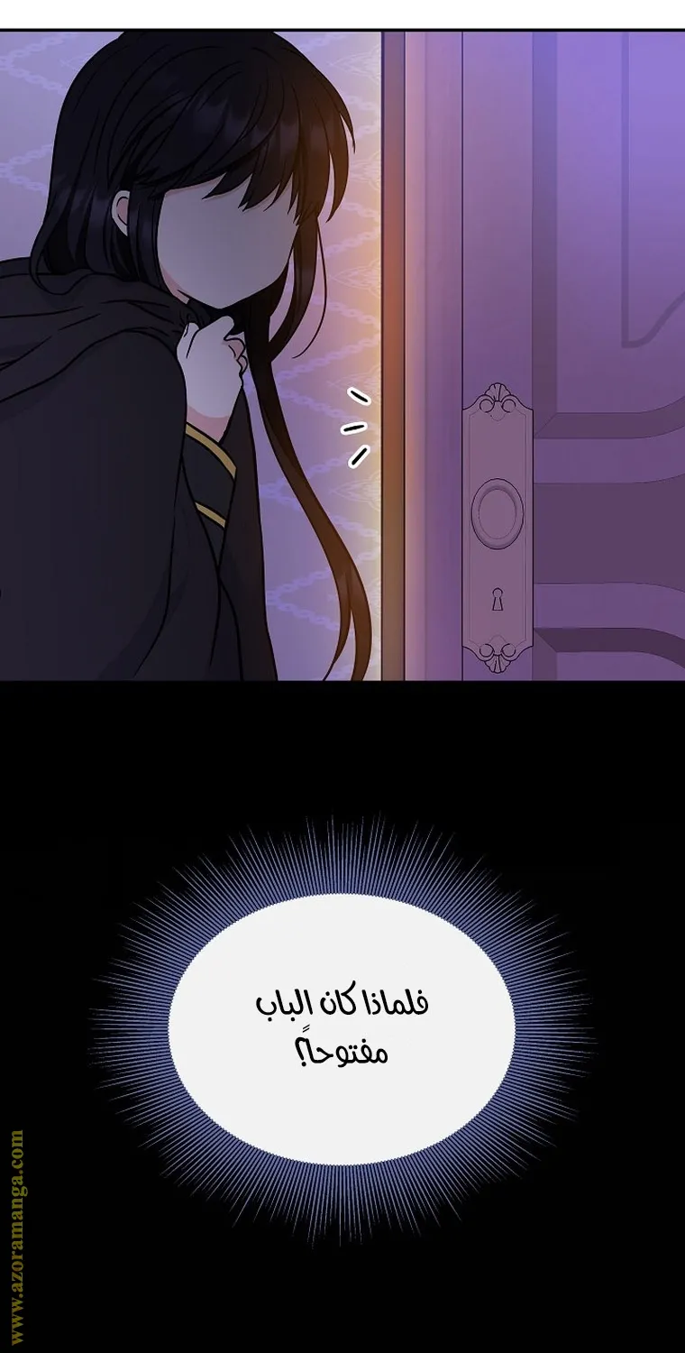 الصفحة 32
