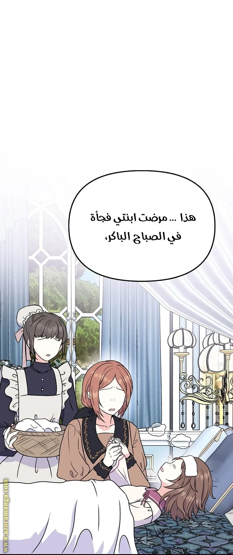 الصفحة 40