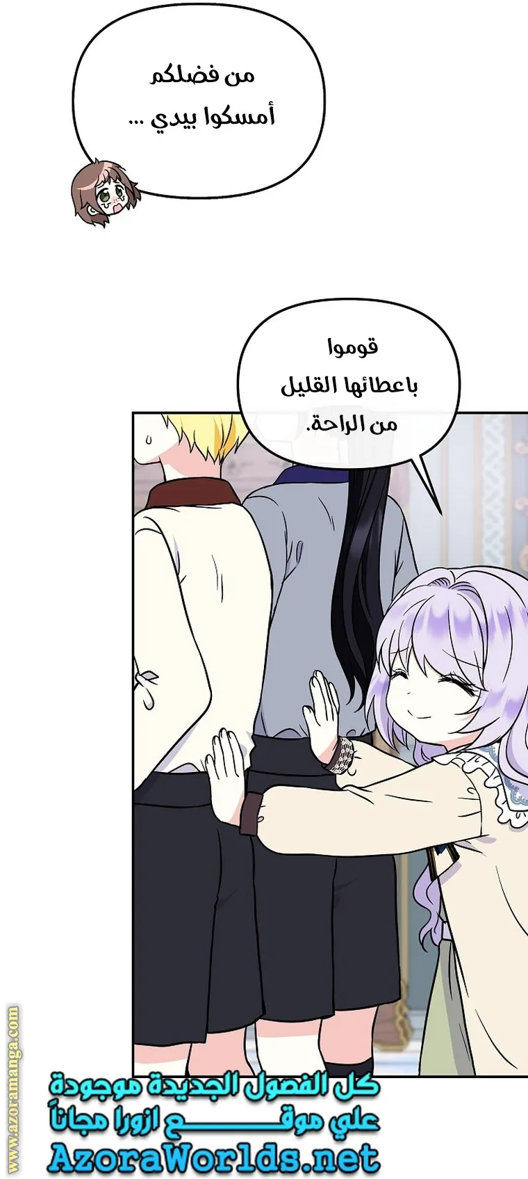 الصفحة 55