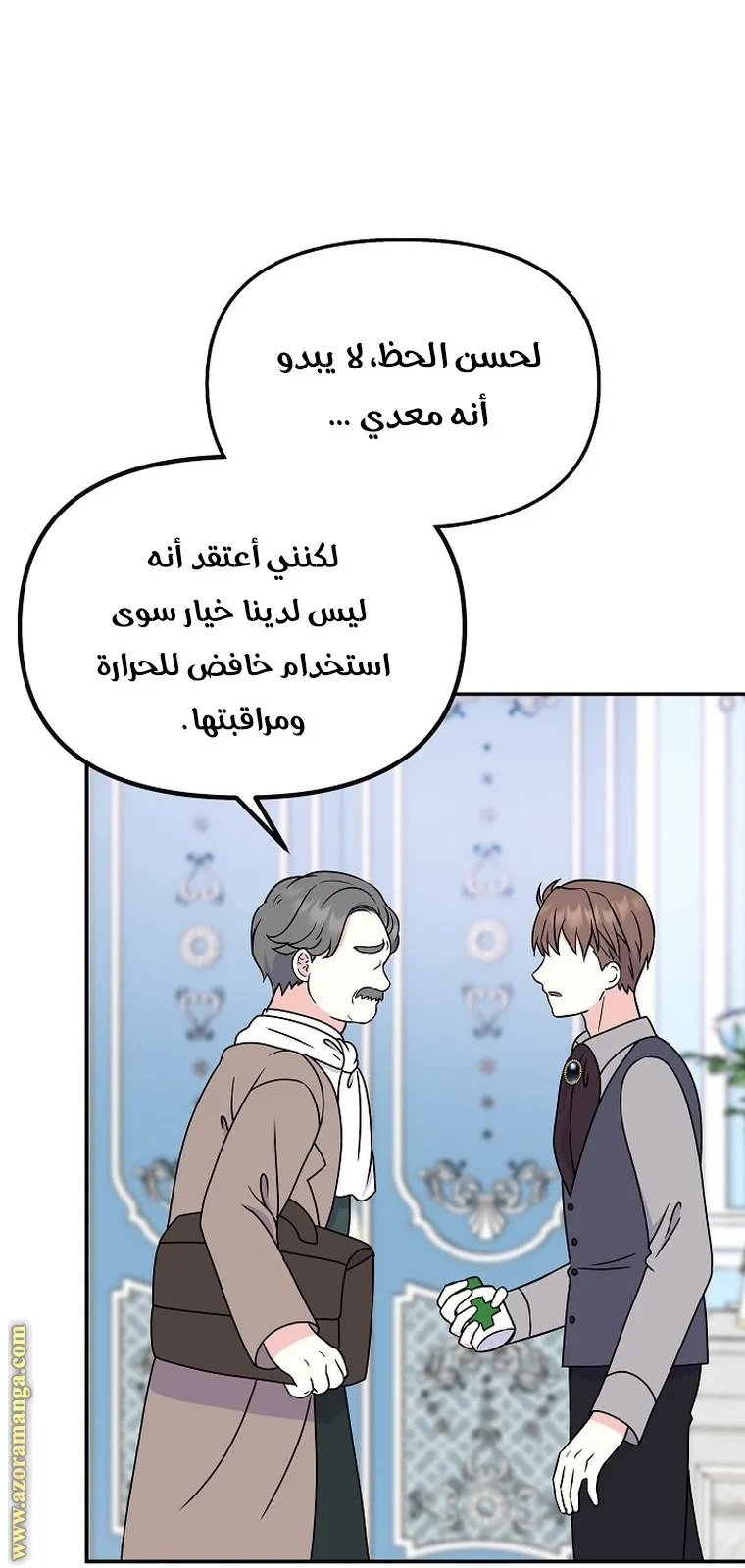 الصفحة 57