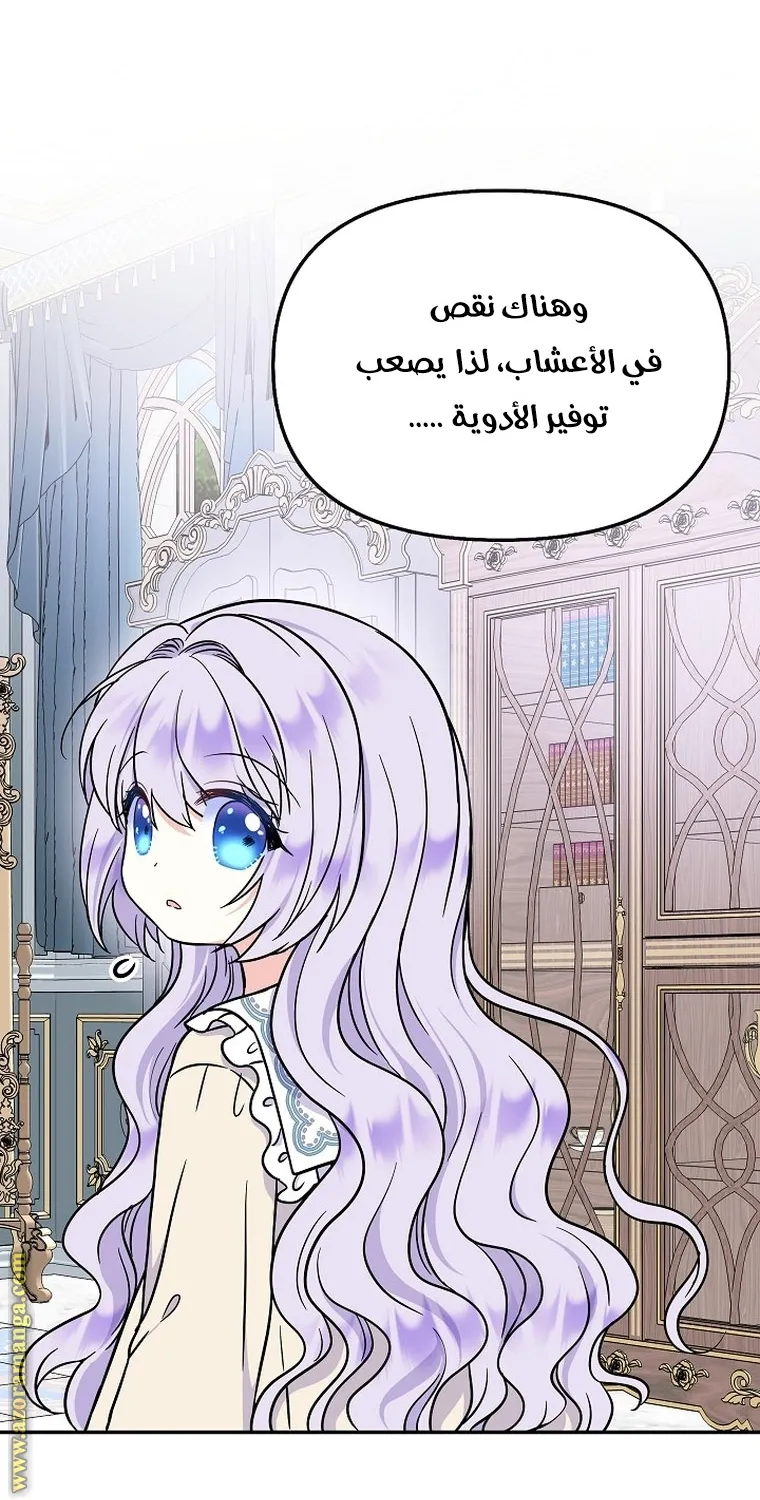 الصفحة 58