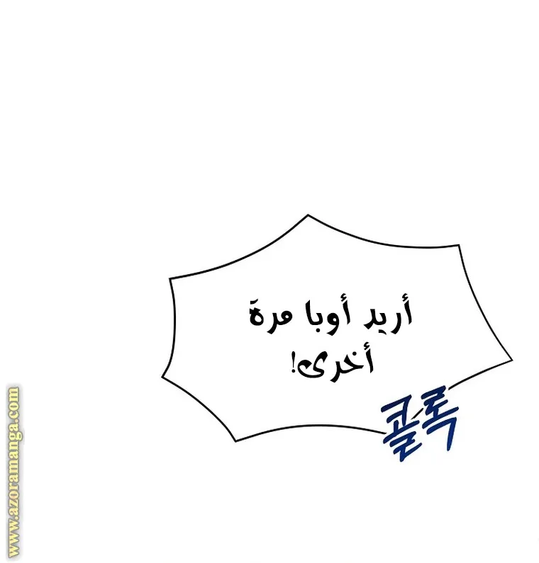 الصفحة 67