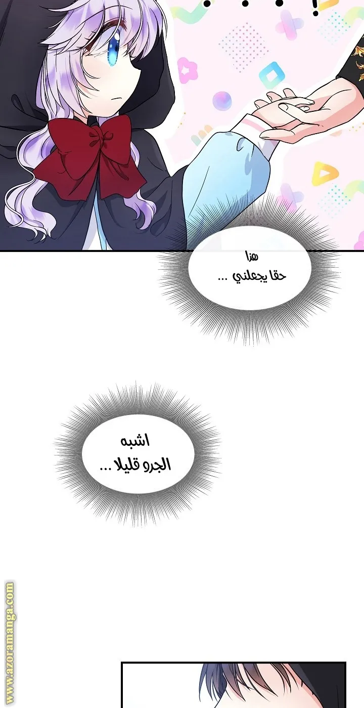 الصفحة 15