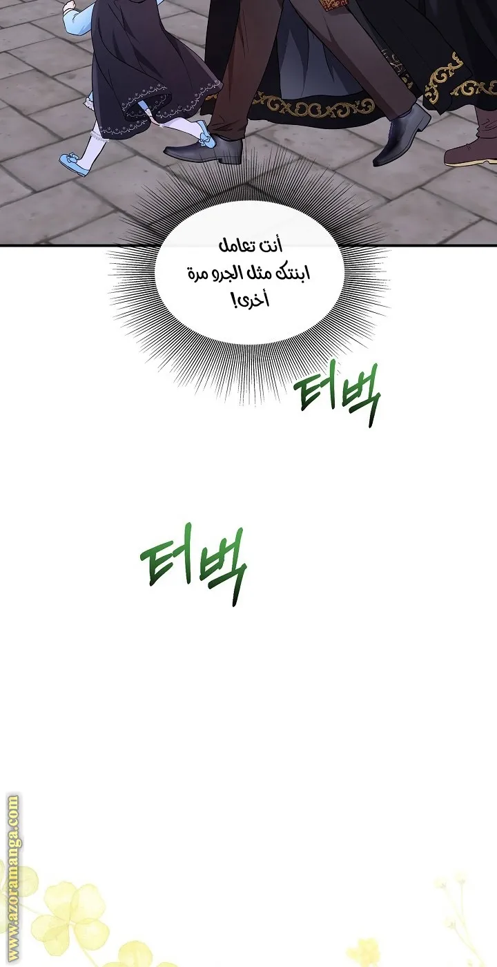 الصفحة 20