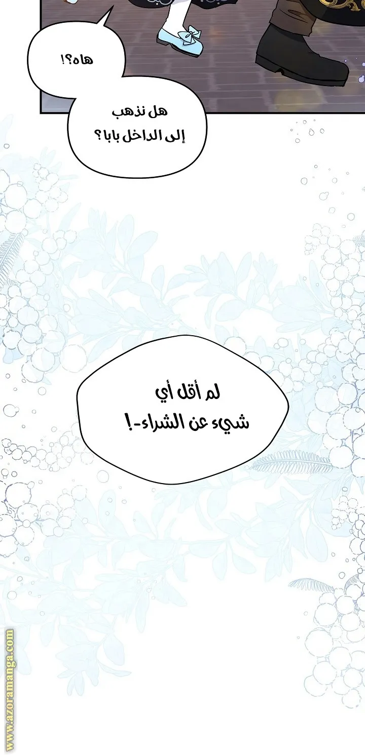 الصفحة 38
