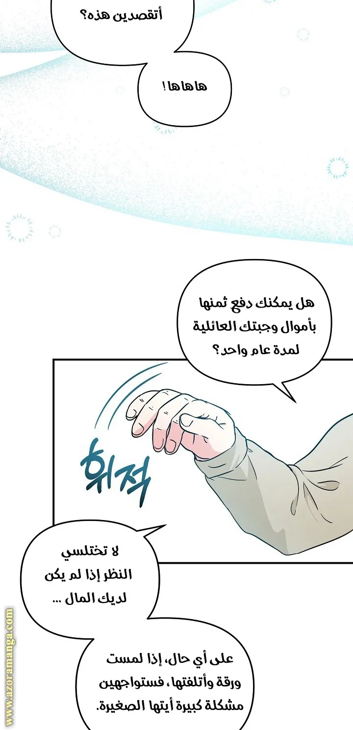 الصفحة 45