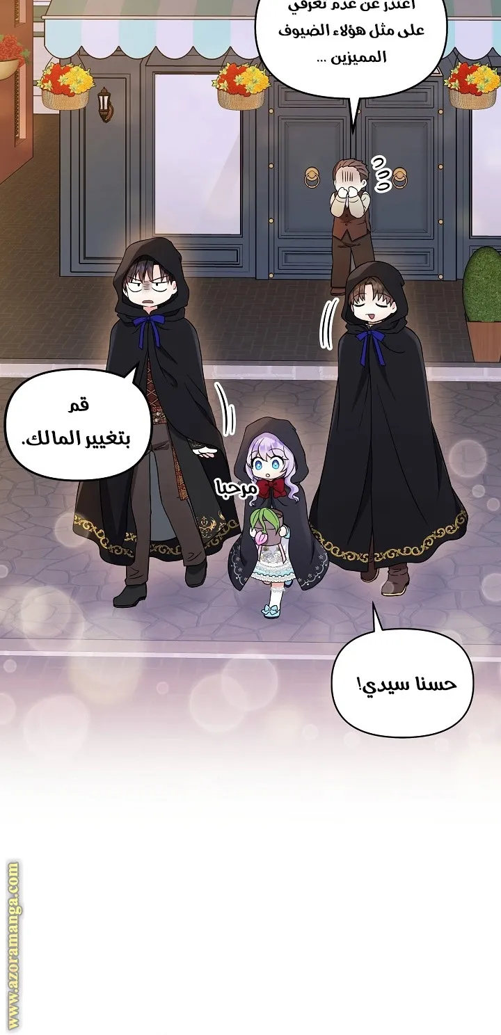الصفحة 50