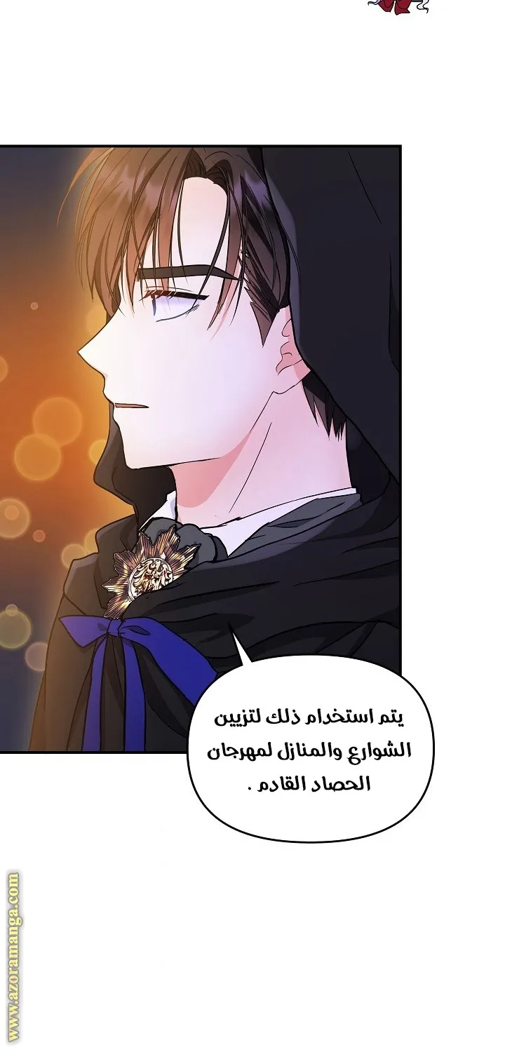 الصفحة 55