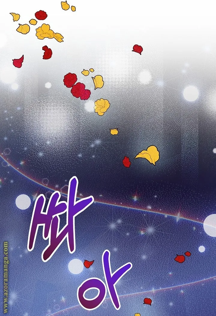 الصفحة 61