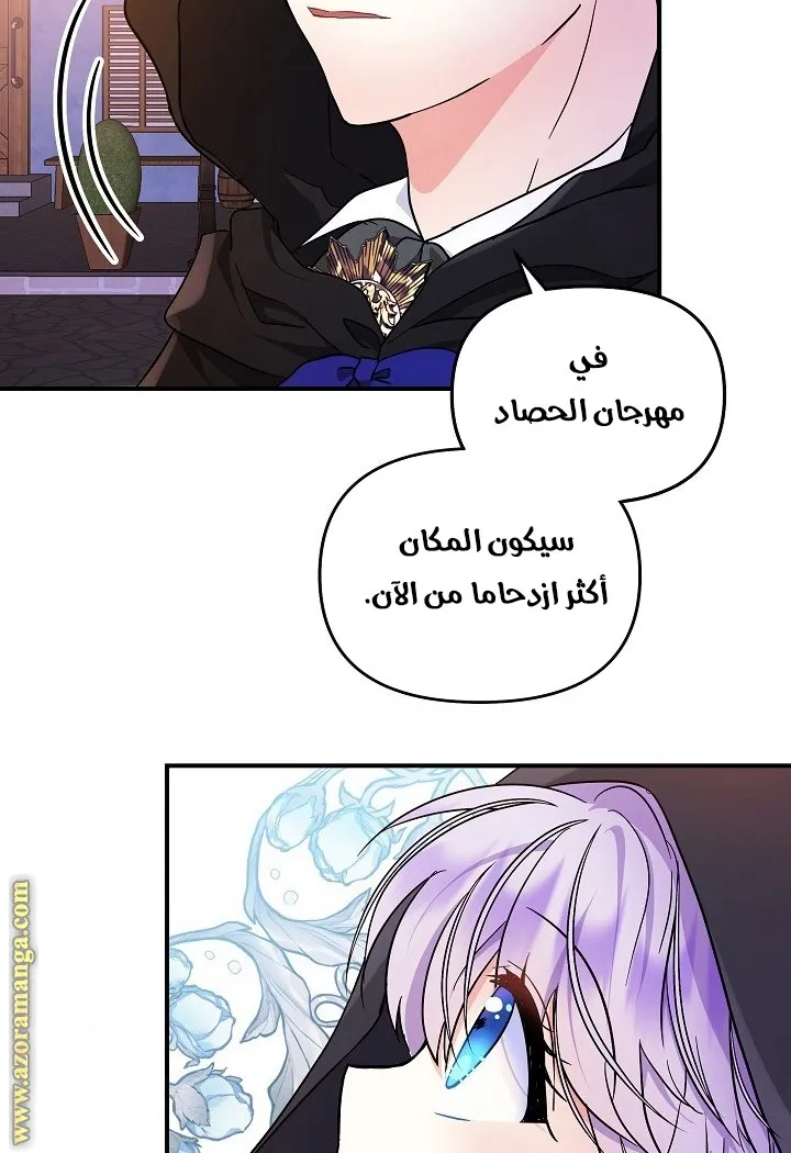 الصفحة 64