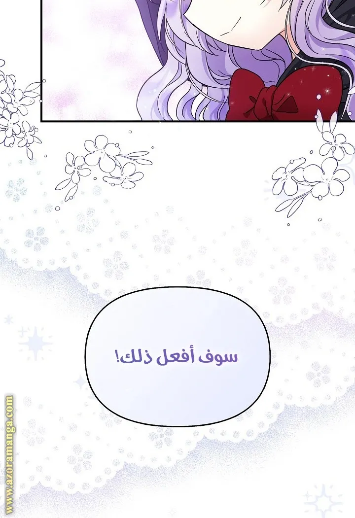 الصفحة 69