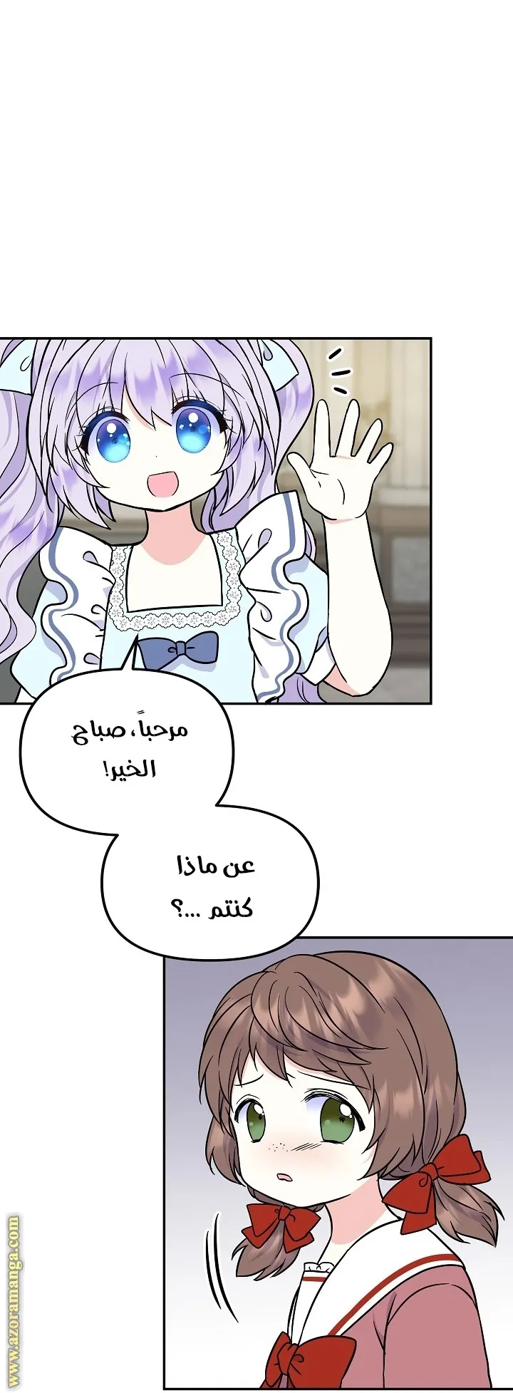 الصفحة 18