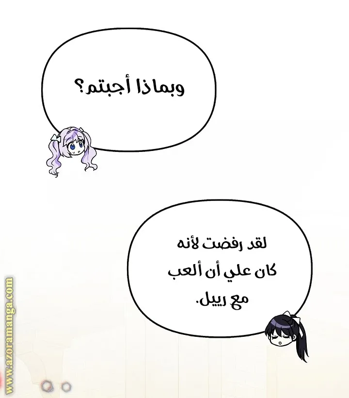 الصفحة 22