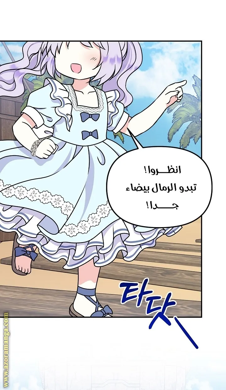 الصفحة 30