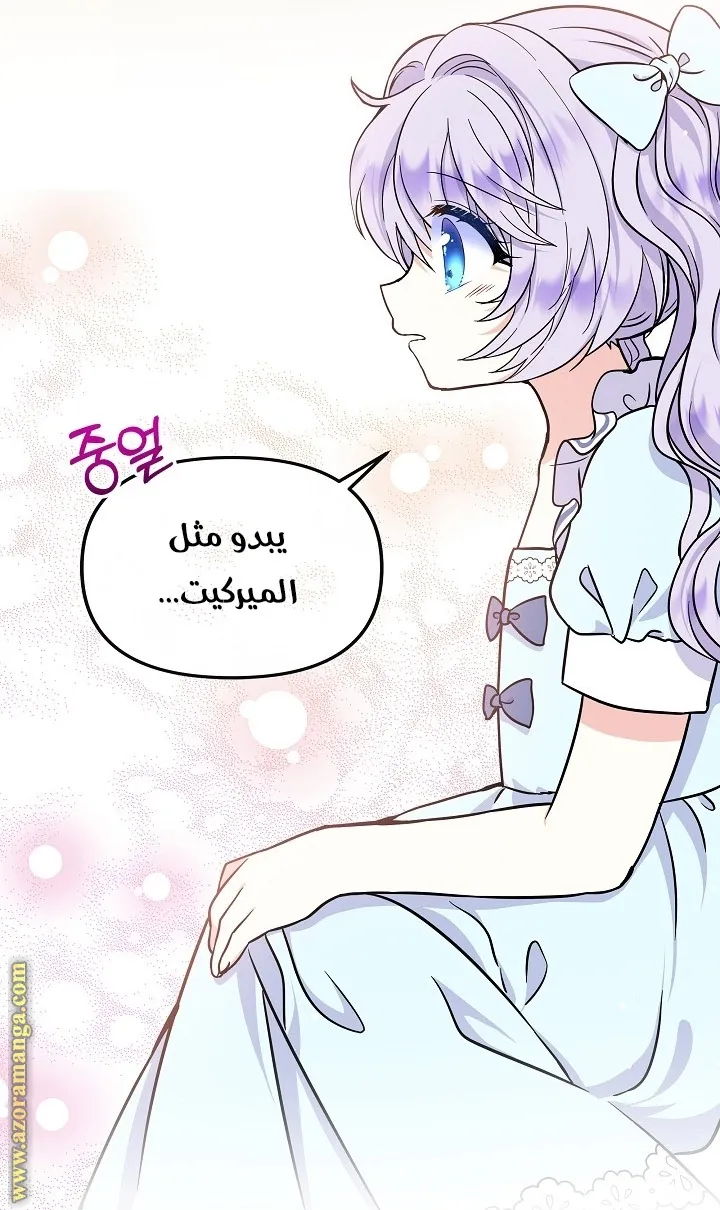 الصفحة 37