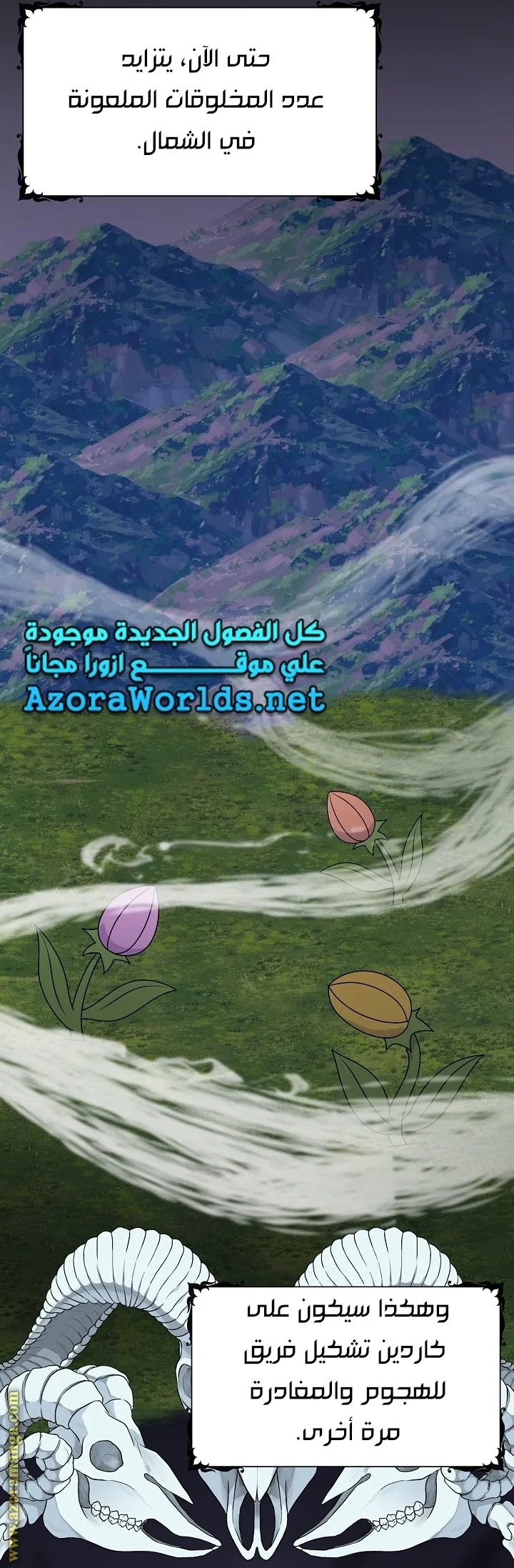 الصفحة 40