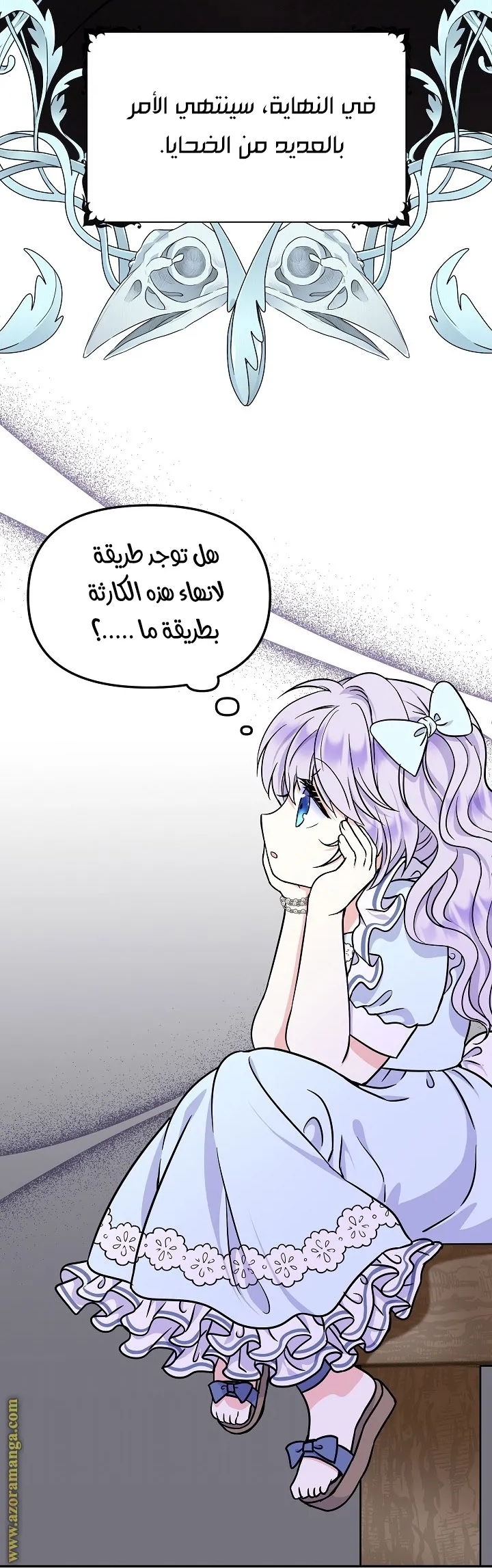 الصفحة 42