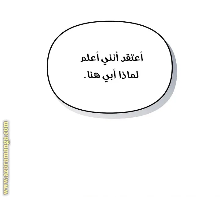 الصفحة 51