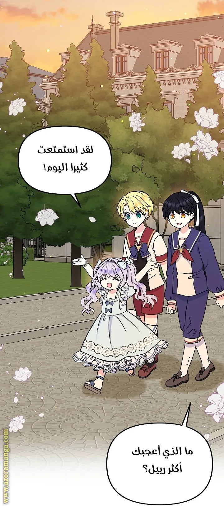 الصفحة 55