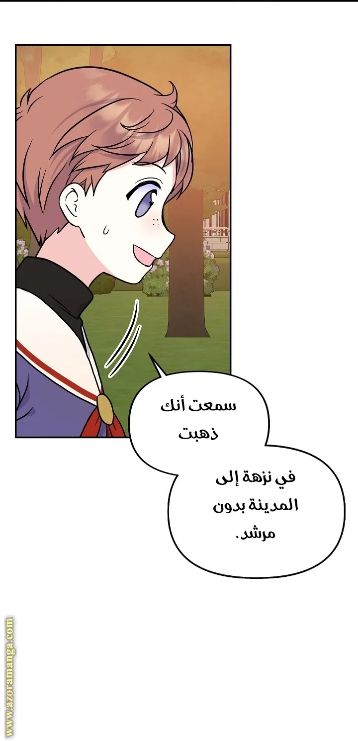 الصفحة 58