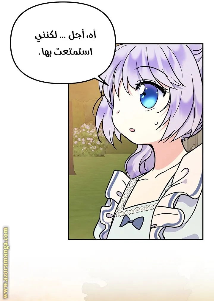 الصفحة 59