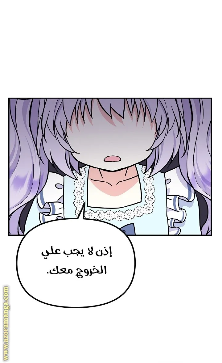 الصفحة 64