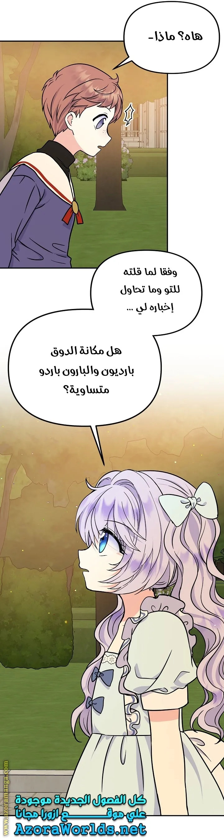 الصفحة 65