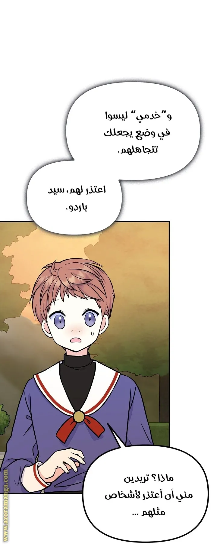 الصفحة 66