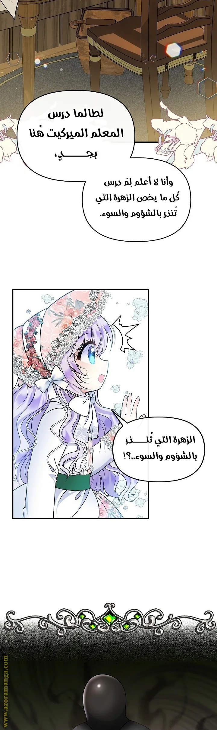 الصفحة 13