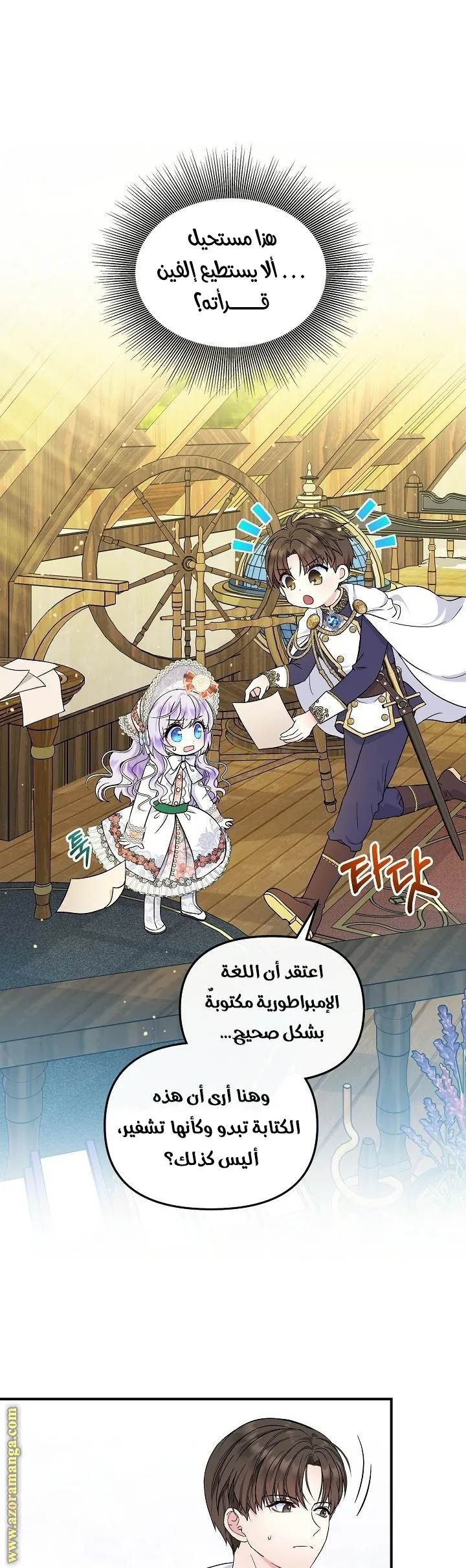 الصفحة 19