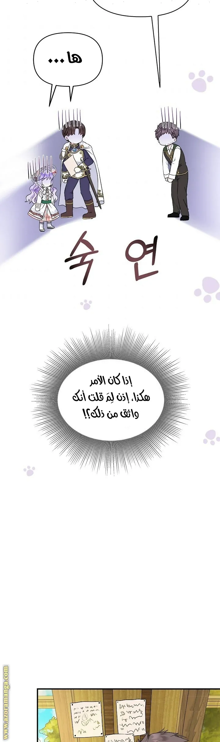 الصفحة 21