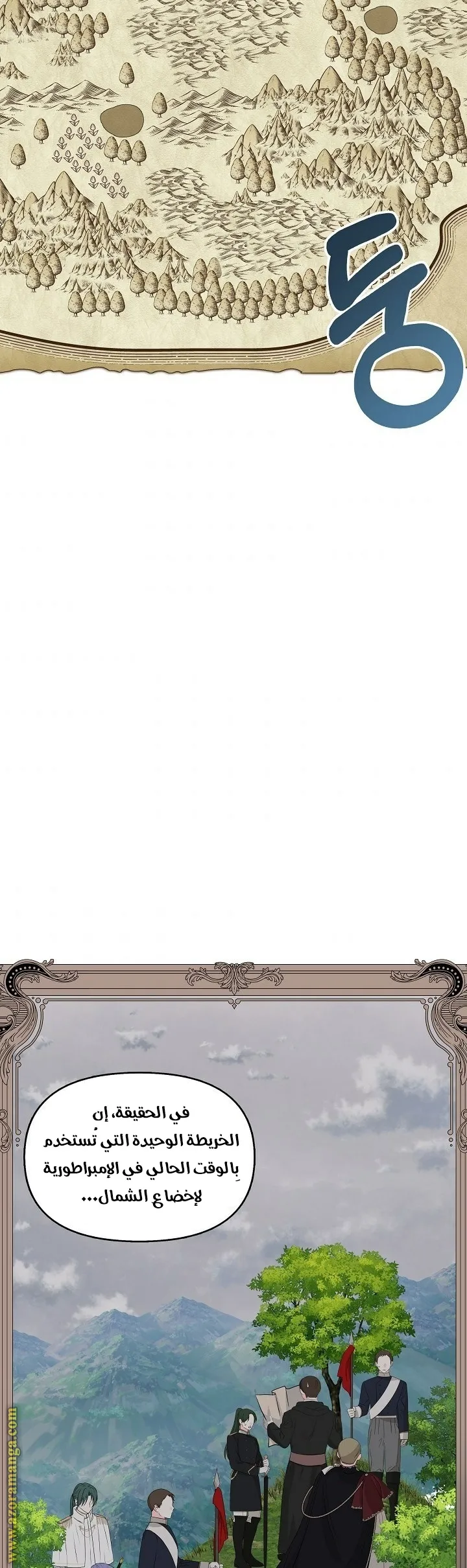 الصفحة 25