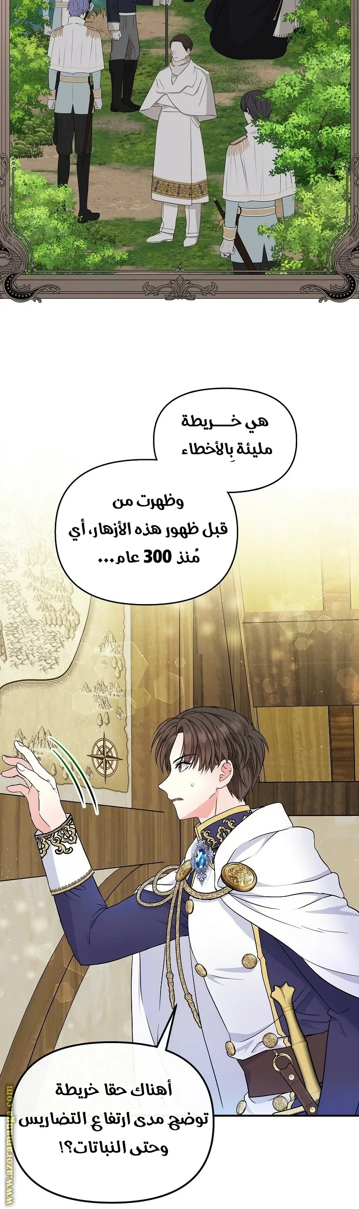 الصفحة 26