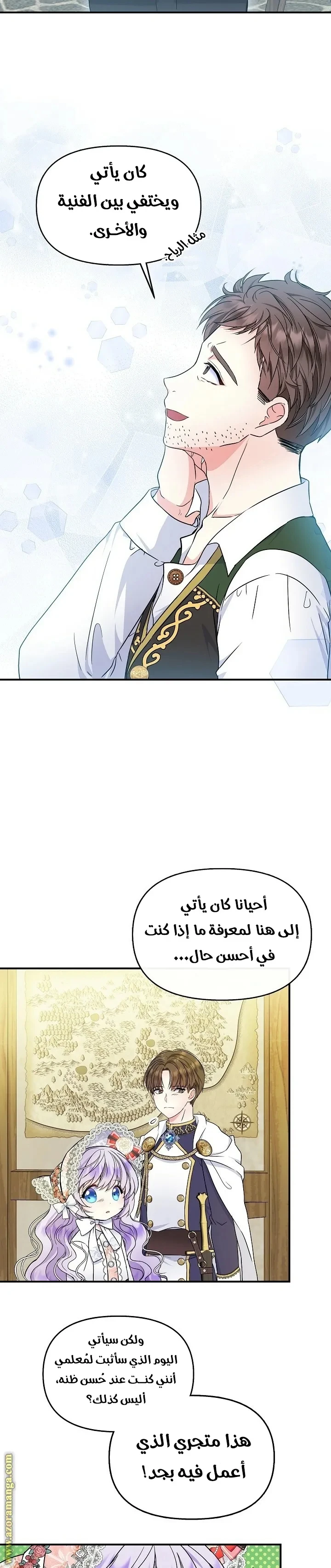 الصفحة 31