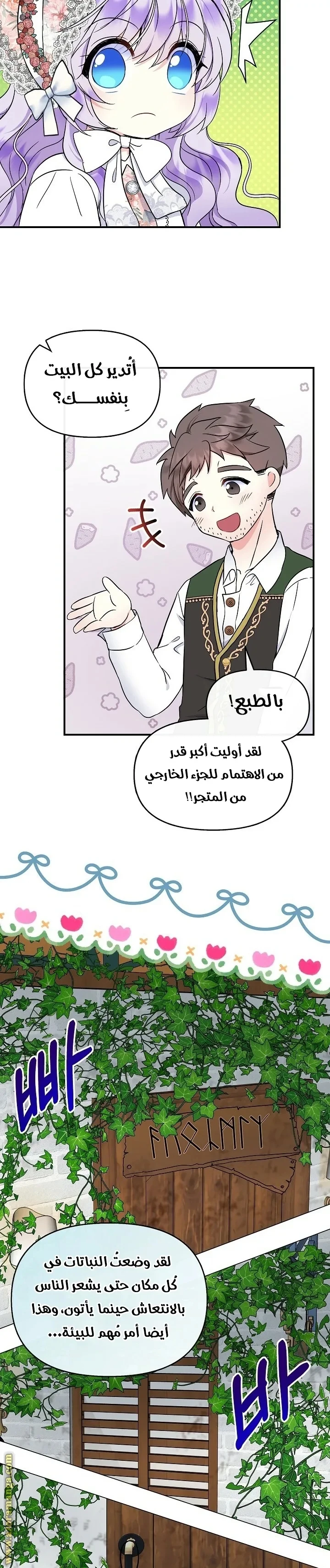 الصفحة 32