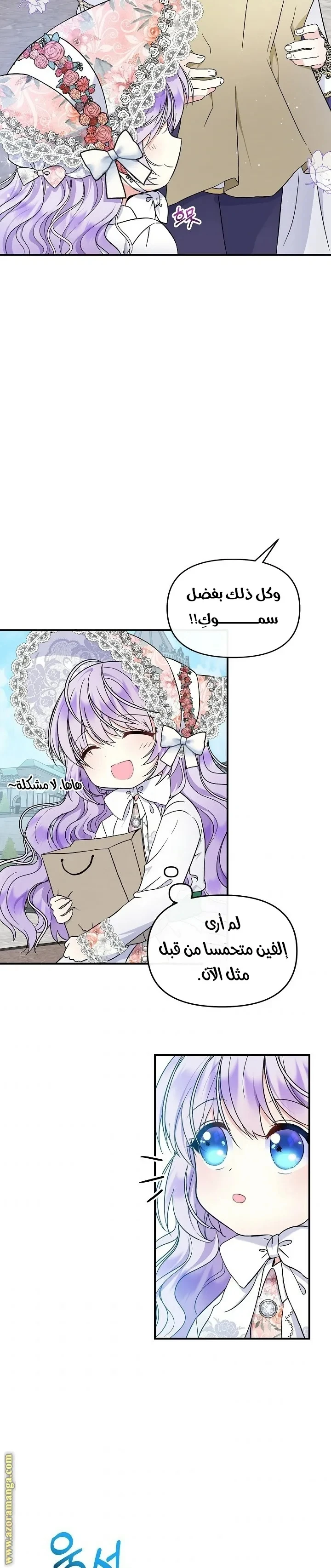 الصفحة 36