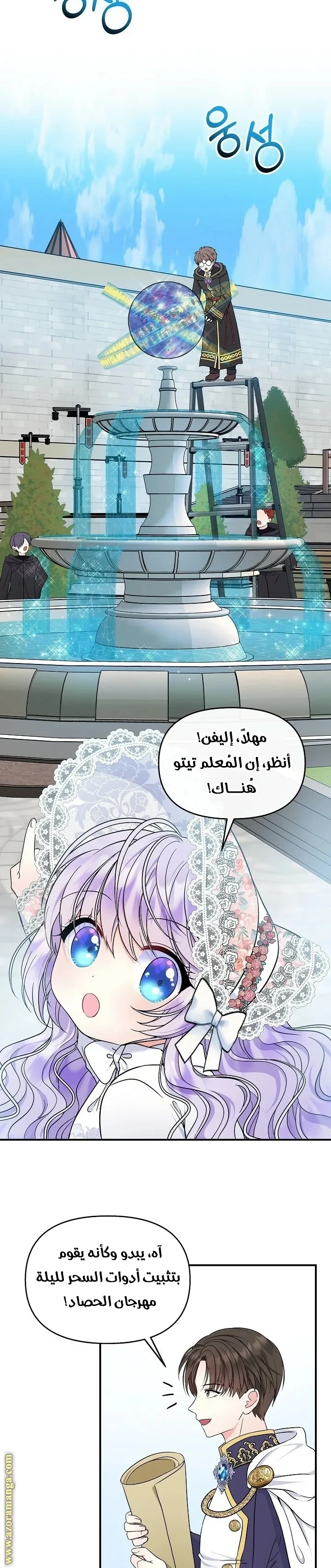 الصفحة 37