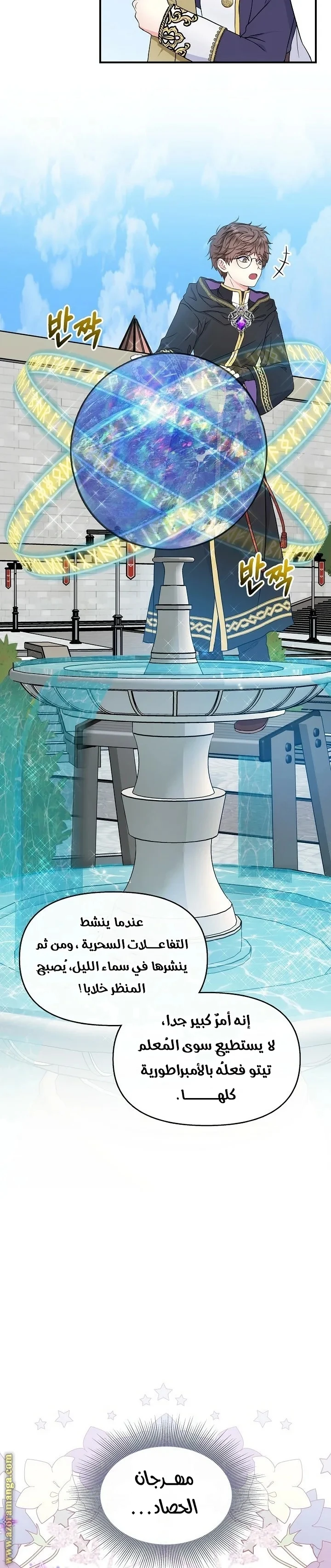 الصفحة 38