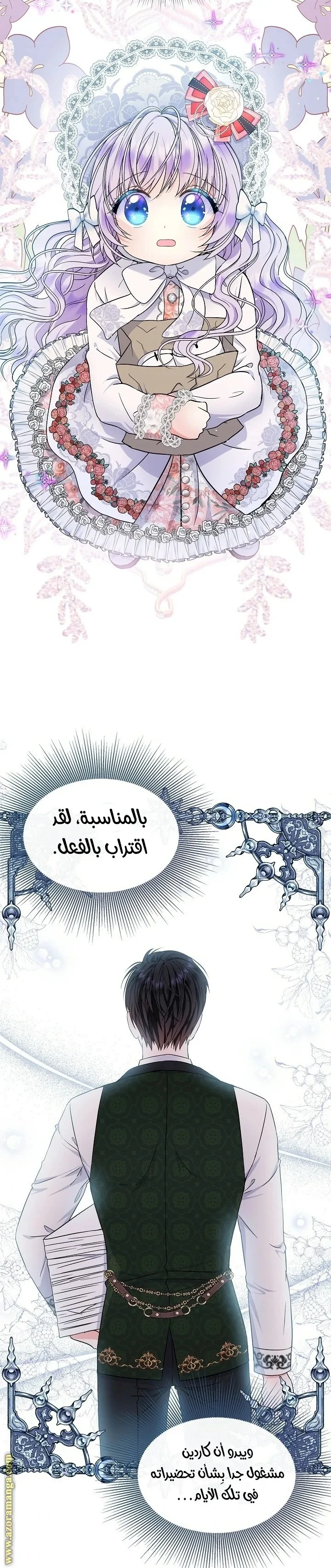 الصفحة 39