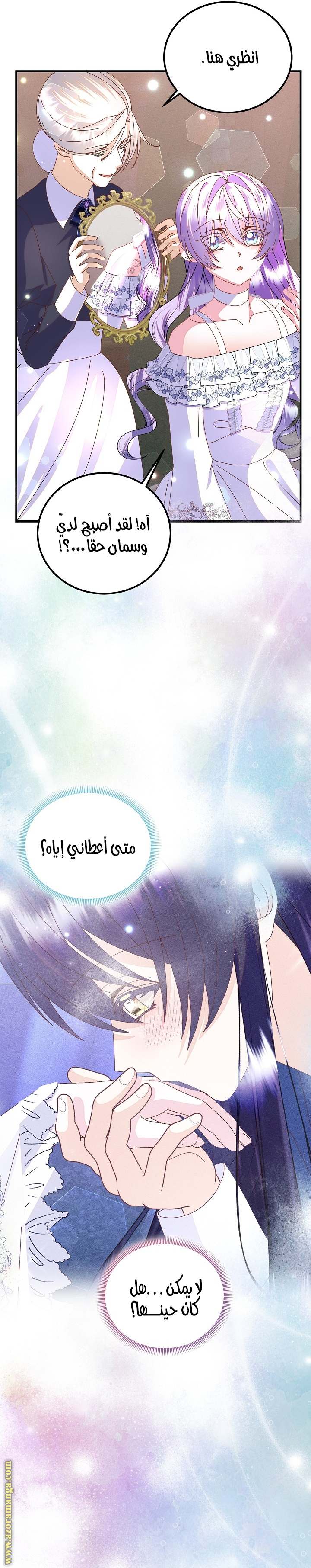 الصفحة 18