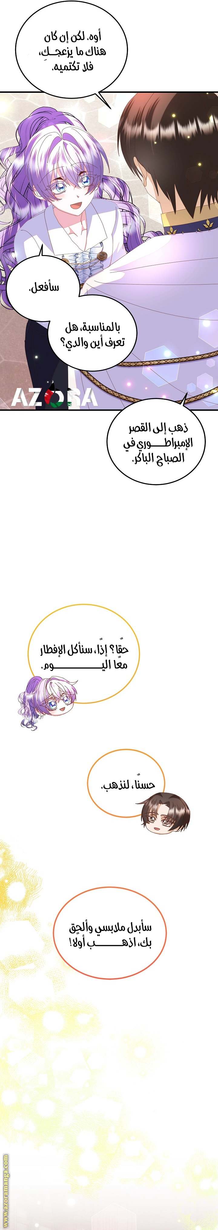 الصفحة 22