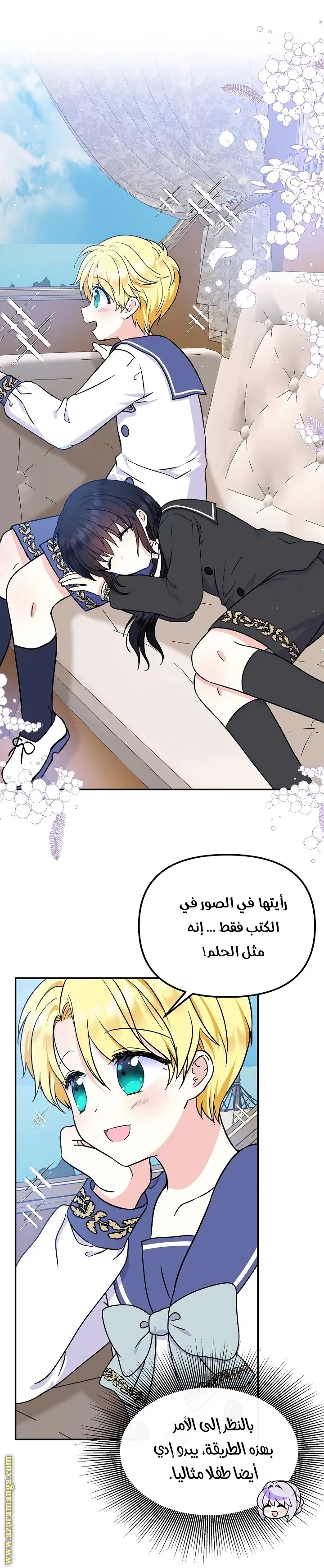 الصفحة 12